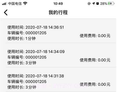 小黄柜v1.5.10截图