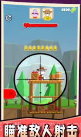 快乐小人射击 v1.0.01.0.2截图
