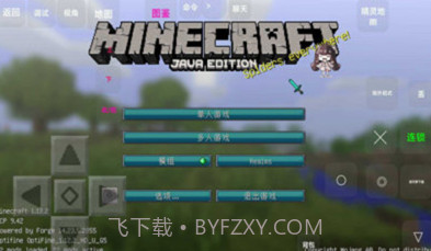 我的世界世终宝可梦v1.7截图