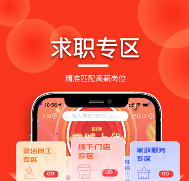 发才网v1.5.7截图