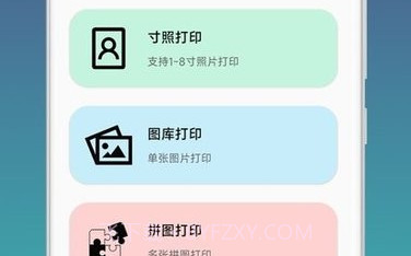 无线v23.02.8截图