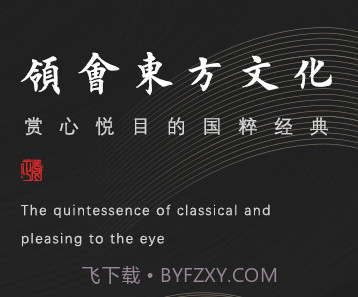 匠心演绎v2.9.7截图