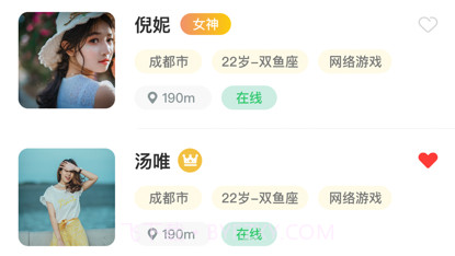 即乐v1.4截图