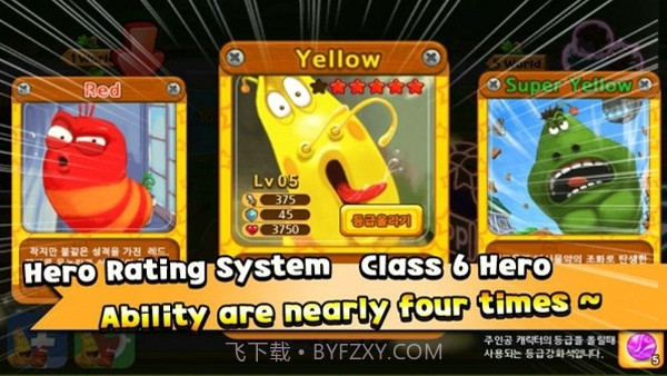 幼虫英雄2修改版V1.3.5截图