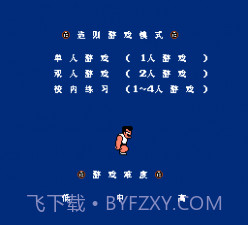 热血高校躲避球（悟饭）v1.5截图