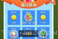 疯狂吃水果v1.0.5截图