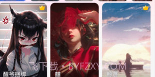 美多多壁纸v4.03.11截图