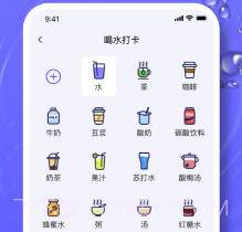 香菱喝水时间提醒v1.9截图