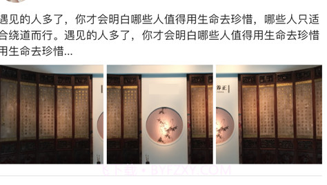 传家风V1.2.7截图