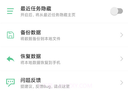 客服助手v2.0.12截图