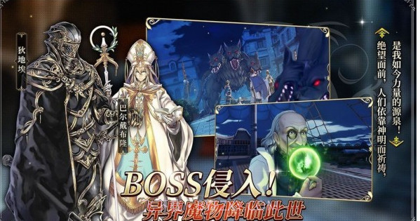 星辰骑士录v1.11截图