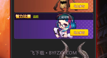 至尊彩虹岛v1.2.10截图