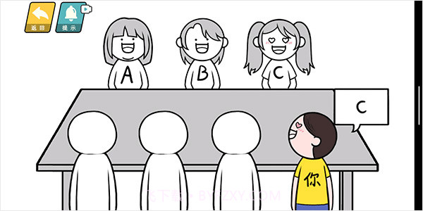 情商天花板V1.10截图