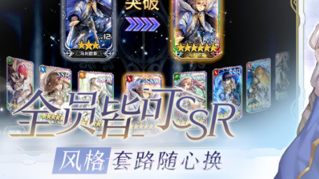 苍之骑士团2v1.3.11截图