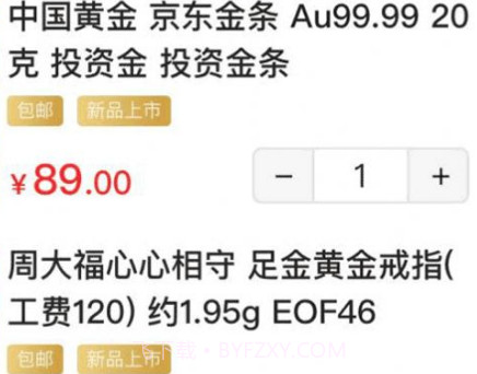 橙意优选v1.0.8截图