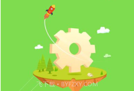 广告过滤王v3.7截图