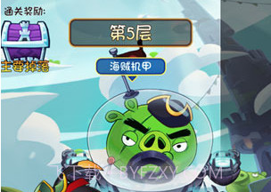 愤怒的小鸟王牌战机v1.6截图