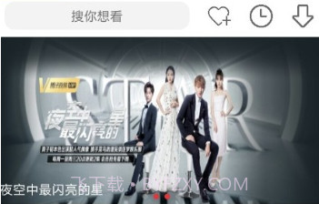 叮当影视v1.8截图