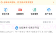 支付宝hk版app（AlipayHK）V4.5.1.6截图