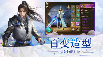 平天策v1.2.12截图