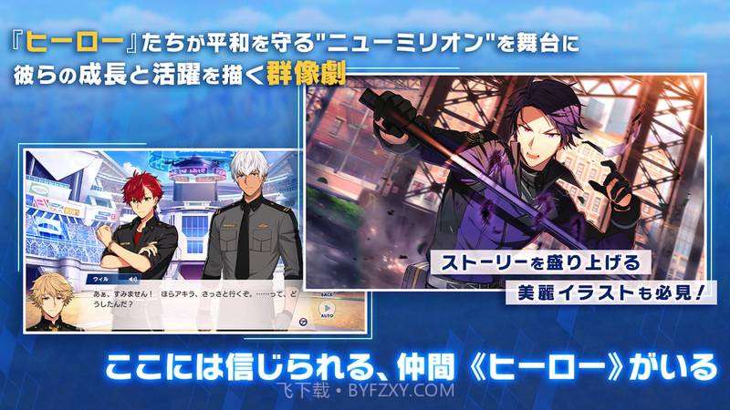 HELIOS Rising HeroesV1.0.8截图
