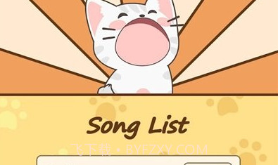 猫咪二重奏免广告版V0.9.8截图