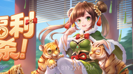 欢乐三国杀v1.1.0.7截图