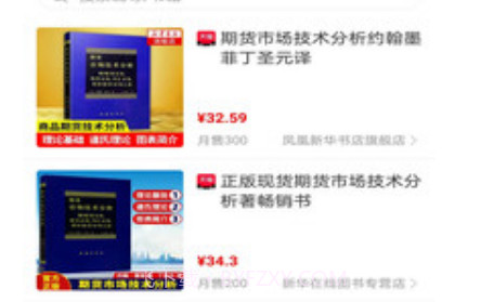 才华在线v1.13截图