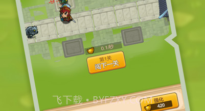 狼烟四起v1.10截图
