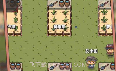 艾人的守卫内置菜单v1.6截图