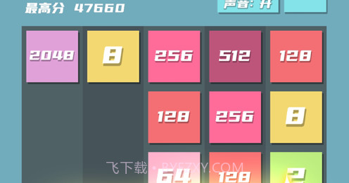 2048方块射击v1.0.11截图