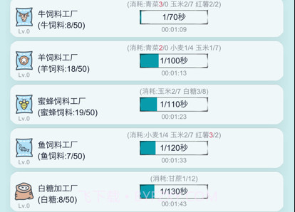 挂机农场模拟器v1.9截图
