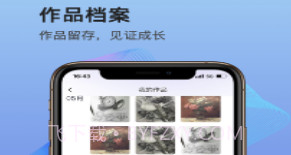 艺企教学v1.9截图