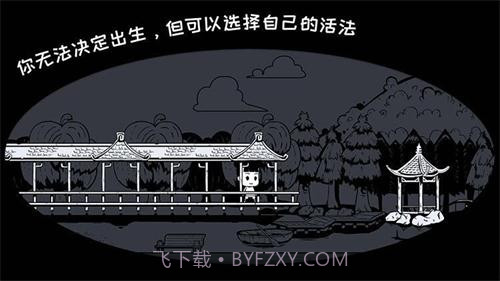 众生游v1.6截图