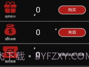 漫玩基地商城v1.1.7截图