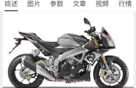 泉城摩友部落v1.0.7截图