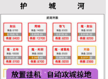 这个三国有点肝v1.0.12截图