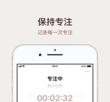 Thiro计时器v1.2.17截图