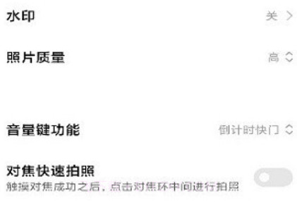 徕卡相机包v1.0.8截图
