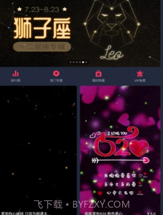 羞兔动态壁纸v3.2.9.13截图