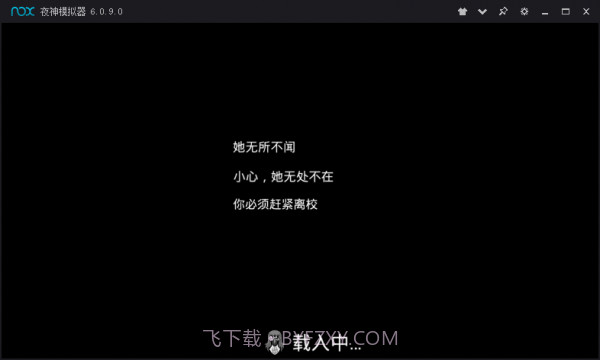 恐怖修女旧版本v1.0.10截图