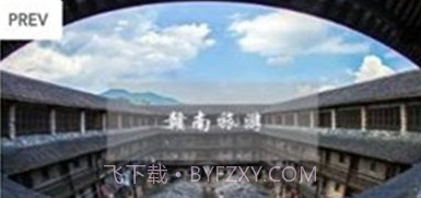赣南旅游v1.0.10截图