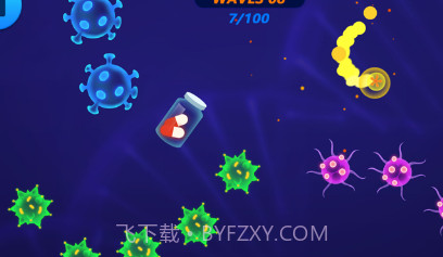 病毒超净化v1.0.8截图