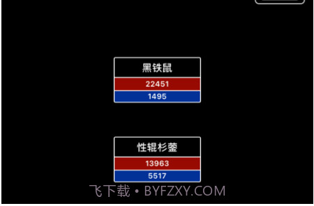 遮天记问道v1.0.15截图