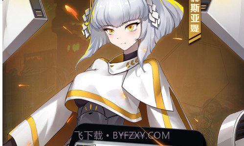 机甲少女v1.0.11截图