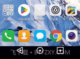 底部导航栏v8.4.3.8截图