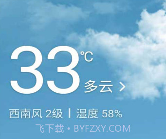 永乐万年历v1.0.7截图
