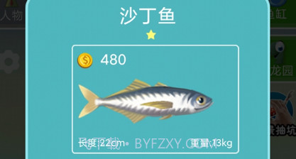 模拟钓鱼挖宝矿v1.5.16截图