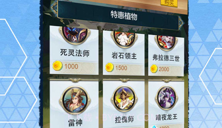 魔界领主v2.10截图
