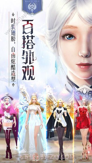 新风火之旅1.8截图